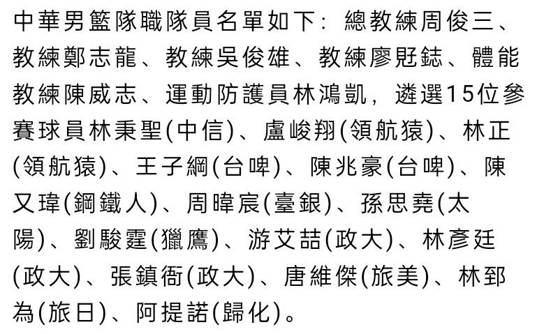 曼城0-1负于维拉后，斯通斯在接受官网采访时表示，曼城球员要化痛苦为动力。